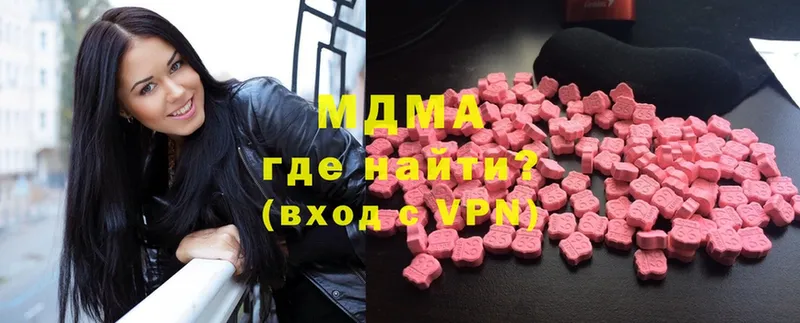 кракен сайт  сайты даркнета Telegram  MDMA кристаллы  где купить наркоту  Грязовец 